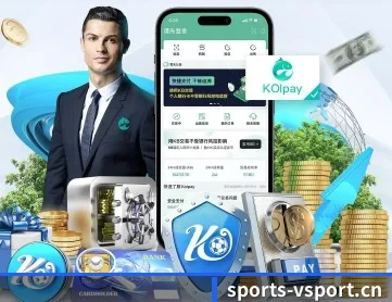 V体育官方中文 应用程序的深入功能